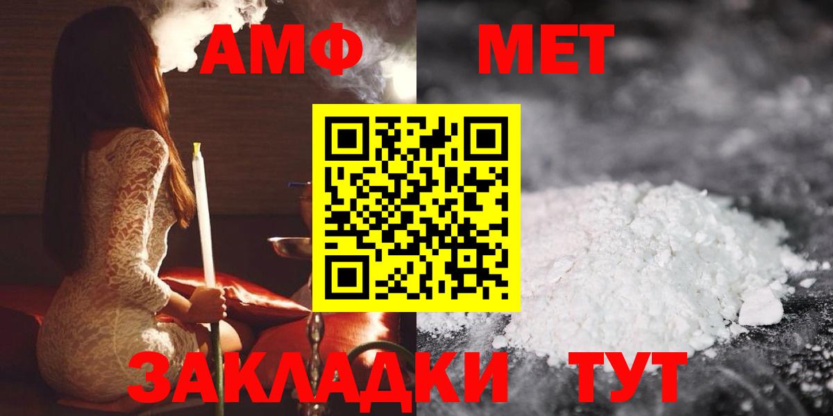 APVP СК   ЭКСТАЗИ  Вход с VPN  Меф кристаллы  ТГК  Лосино-Петровский  Марихуана 