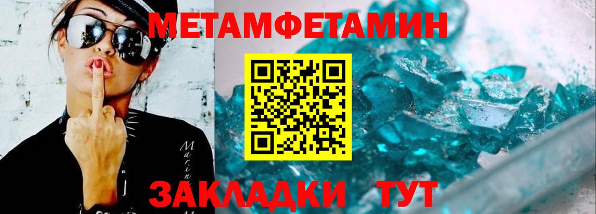 АМФЕТАМИН Premium Лосино-Петровский