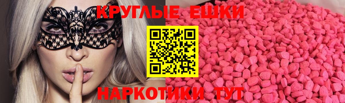Экстази  Вход с VPN  где найти наркотики  Экстази VHQ  Лосино-Петровский 