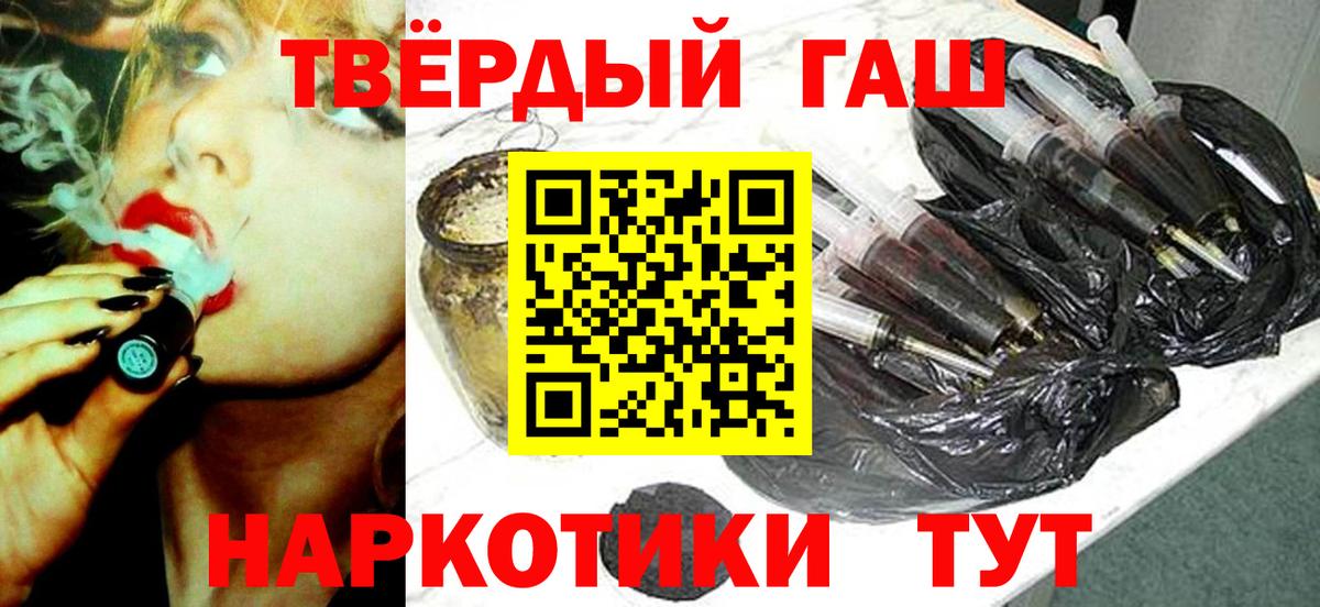 Лосино-Петровский  ГАШ Cannabis  Вход с VPN  где купить   Гашиш ice o lator 