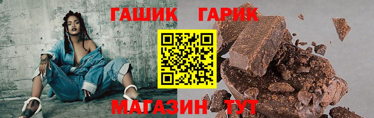 ГАШИШ 40% ТГК Лосино-Петровский
