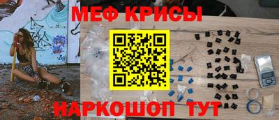 молекула духа Донецк