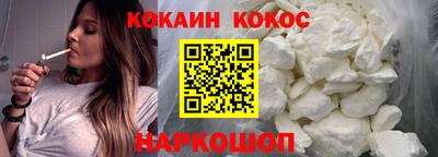 молекула духа Донецк