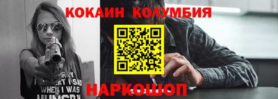 молекула духа Донецк