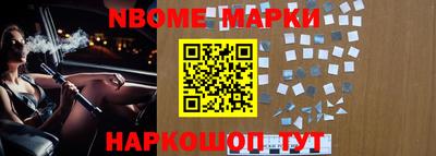 молекула духа Донецк
