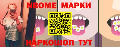 молекула духа Донецк