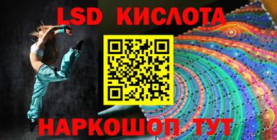 молекула духа Донецк