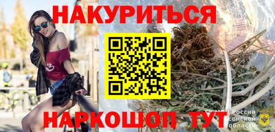 молекула духа Донецк