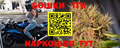 молекула духа Донецк