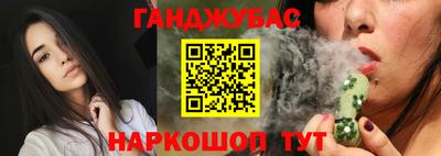 молекула духа Донецк