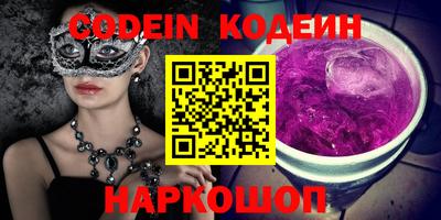 молекула духа Донецк