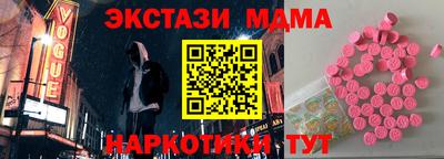 молекула духа Донецк