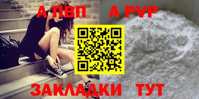 молекула духа Донецк