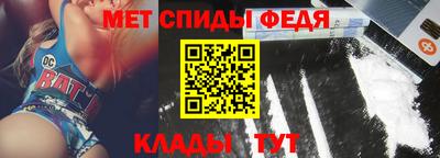 молекула духа Донецк