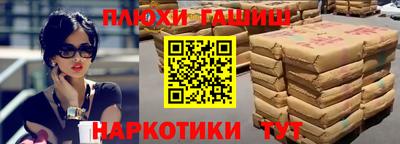 МДМА Дубна