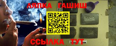 молекула духа Донецк