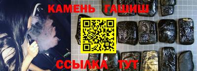 молекула духа Донецк