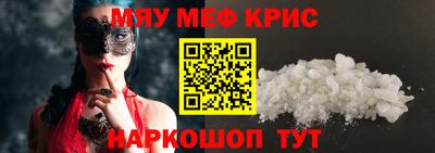 молекула духа Донецк