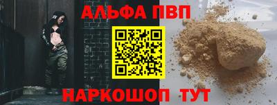 МДМА Дубна