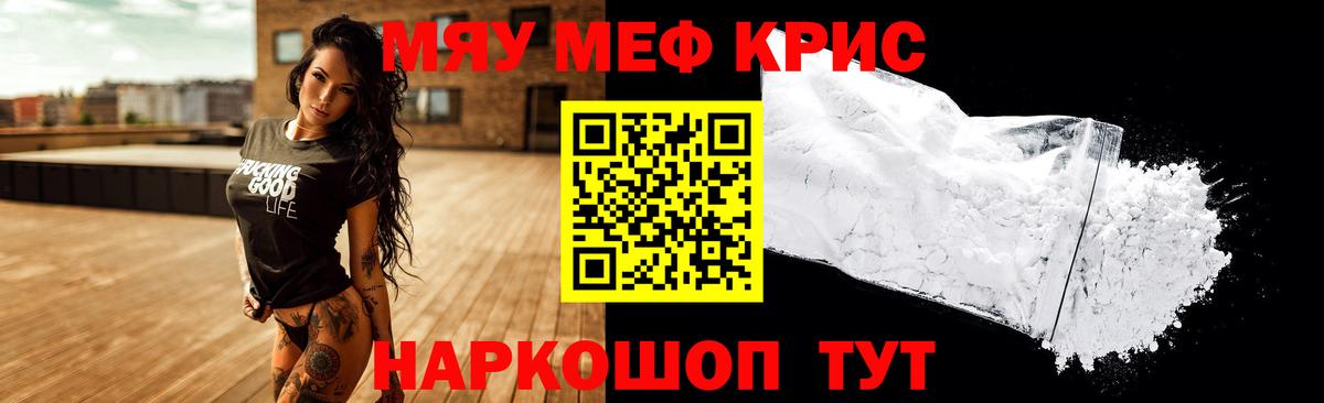 Меф  МЕФ  МЕФ 4 MMC  Лосино-Петровский  Вход с VPN  Меф 4 MMC 