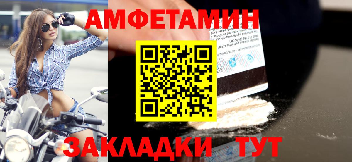 Первитин Methamphetamine  Вход с VPN  Лосино-Петровский 