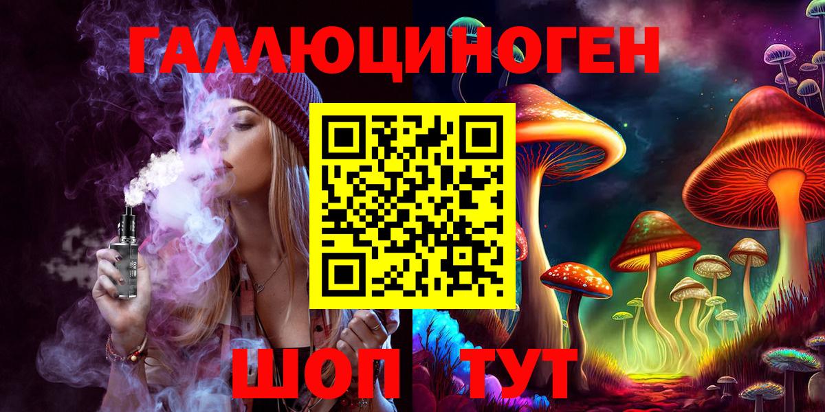 Галлюциногенные грибы мухоморы  Вход с VPN  Псилоцибиновые грибы прущие грибы  Лосино-Петровский 