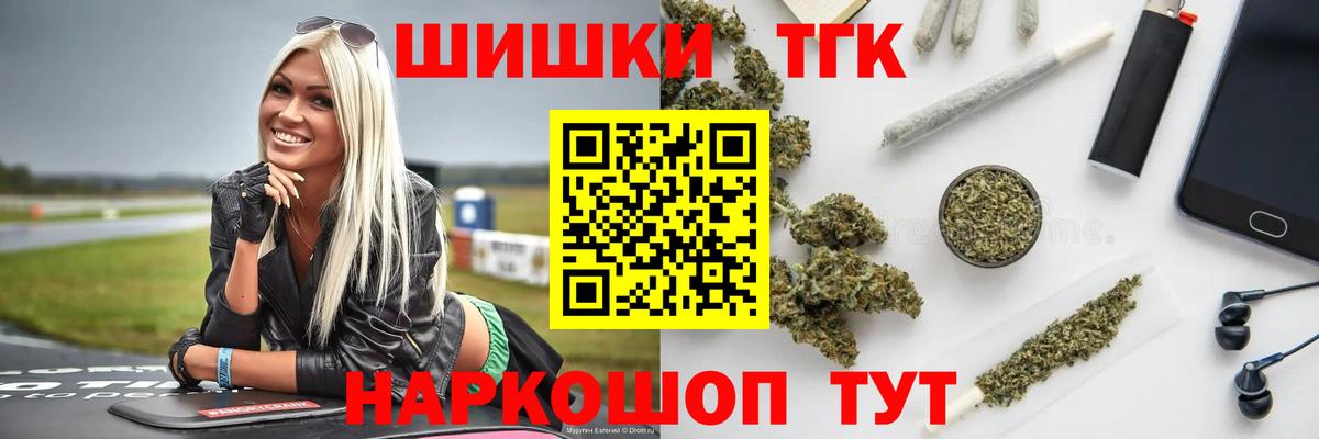 Марихуана White Widow  Бошки Шишки индика  Вход с VPN  Шишки марихуана семена  Лосино-Петровский 