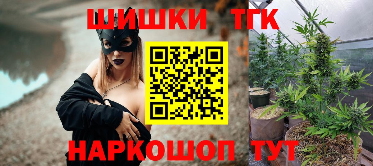 Канабис план Лосино-Петровский